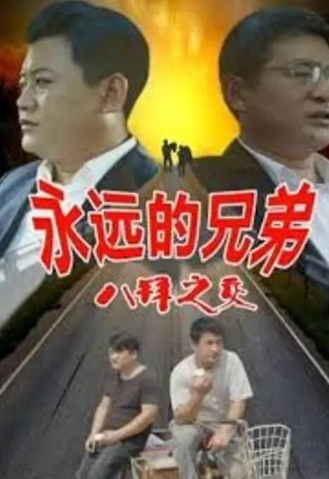 鲁大师在线视频免费观看视频