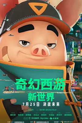 鲁大师在线视频免费观看视频